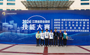 学院师生在2024年江西省职业院校技能大赛各赛项争金夺银