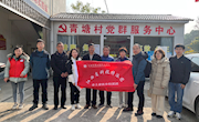 学院科技特派团到南康赤土畲族乡开展科技服务