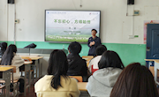 林业学院开展校友导师进课堂活动