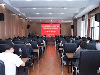 林业学院2024级本科生参加中央财政林业科技推广示范项目启动暨培训会