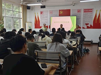 林业学院成功举办第十八届“立雪杯”地形图识别赛项