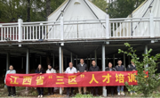 学院教师赴赣县区开展食用菌种植实地指导