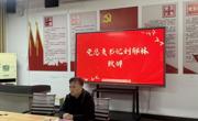 我院举行2025年度现代林业学院资助育人培训班开班仪式