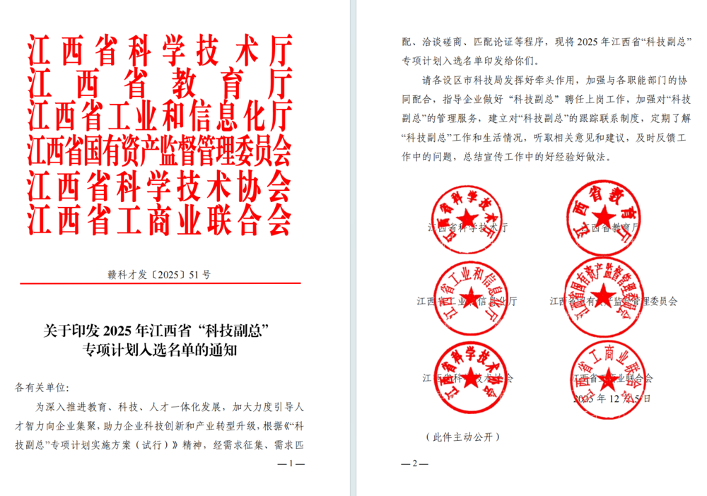 bd5ecde927864c509dcbc375ca35b0f2.png