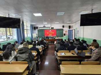 现代林业学院召开2026届毕业生就业推进会