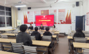 现代林业学院考研复试指导会圆满举行