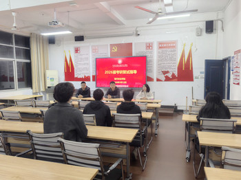 现代林业学院考研复试指导会圆满举行