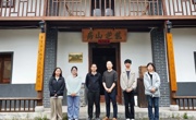 现代林业学院师生到赣州市紫芝山房交流学习