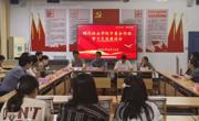 现代林业学院召开“中意合作班”教学管理与学习交流座谈会