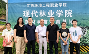 现代林业学院赴上犹看望实习学生并走访交流