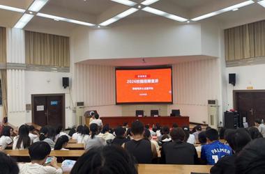 虹越花卉走进我院开展专场宣讲会