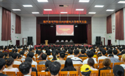 现代林业学院召开2026级新生入学教育大会暨安全教育警示会议