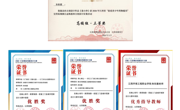 现代林业学院师生在多项赛事斩获佳绩