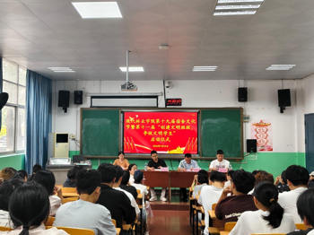 现代林业学院第十九届宿舍文化节暨第十一届“创建文明班级，争做文明学生”主题教育活动启动