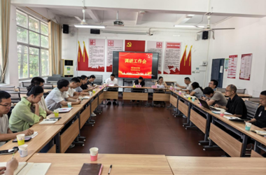 党委委员、宣传部部长赵洁到现代林业学院调研
