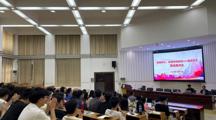 联合培养本科赣南师范大学历史文化与旅游学院党委副书记王丽良参加我院就业推进会