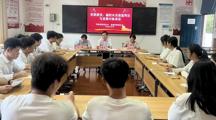 【合作交流】我院教师在森林康养学科建设研讨会上介绍专业建设成果