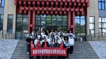 相遇环院 共话成长 | 旅游与外语学院开展校友座谈会