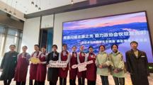 凝聚青春力量，我院学子助力政协会议