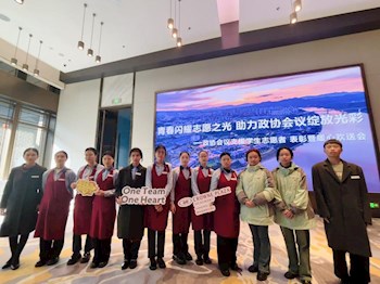 凝聚青春力量，我院学子助力政协会议