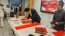 旅游与外语学院开展2025年元旦新年　“茶香墨韵·喜迎新年”系列活动