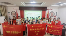 “童心AI绘龙舟 非遗焕彩向未来” ——我院走进三康庙社区开展志愿服务活动