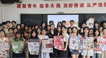 AI 赋能文旅育人 思政铸魂薪火传承　——旅游管理专业探索“AI+专业+思政”教学改革创新实践