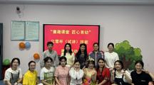 旅游与外语学院举办第十八届　“立雪杯”学前教育专业试讲技能竞赛