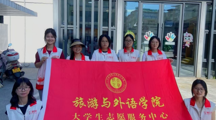 旅游与外语学院红色班级开展“童心绘绿意，环保共前行”主题志愿服务活动