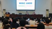 旅游与商贸学院开展消防演练与交通安全讲座系列活动