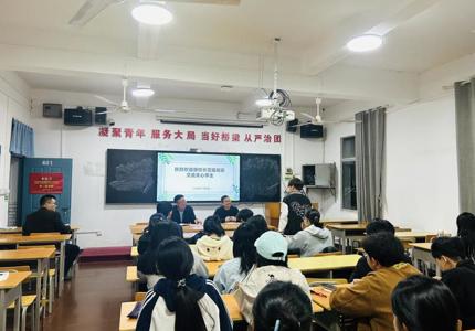 倾听“新”声，共促成长——廖忠明校长与挂点班级学生开展暖心交流