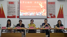 筑梦石榴籽 共绘同心圆——旅游与商贸学院召开民族团结一家亲学生座谈会