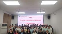 订单培养促提升 产教融合共前行——旅游与商贸学院2025级“万豪订单班”顺利开班