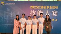 我校学子荣获江西省职业院校技能大赛“研学旅行”赛项一等奖
