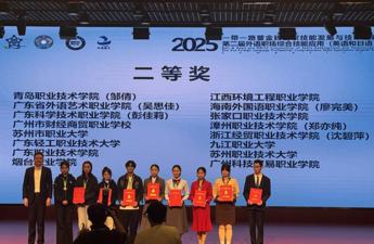 我校商务英语专业在全国总决赛中荣获二等奖
