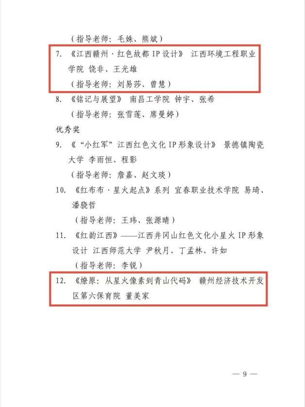 1e58728c2a02d28d60ba504d2b03302c