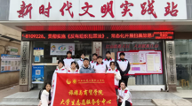 旅游与商贸学院红色班级开展“政策入户暖民心，青春助力社区行”志愿服务活动
