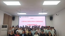 旅游与商贸学院2025级“万豪订单班”顺利开班