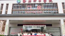 旅游管理专业学生赴赣州市中医院开展实践教学