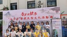 旅游与商贸学院师生参与“三月三”客家民俗文化活动周