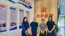 访企拓岗 | 走进赣州小卡创汇，深化校企协同育人