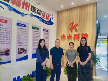 访企拓岗 | 走进赣州小卡创汇，深化校企协同育人