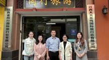 旅游与商贸学院走访江西同行国际旅行社