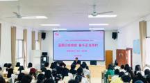 党委副书记、院长廖忠明赴旅游与商贸学院宣讲2026年全国两会精神
