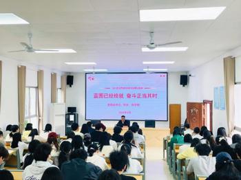 党委副书记、院长廖忠明赴旅游与商贸学院宣讲2026年全国两会精神
