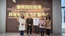 旅游与商贸学院赴赣州陆港国际开展访企拓岗