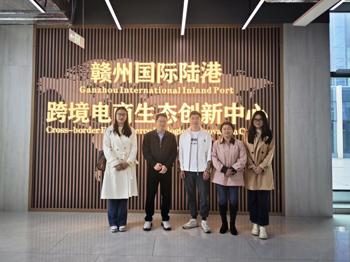 旅游与商贸学院赴赣州陆港国际开展访企拓岗