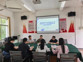 广州大茶园、上犹绿月文化走进旅游与商贸学院开展校企合作交流