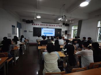 校友导师进课堂，领航商英学子职业成长