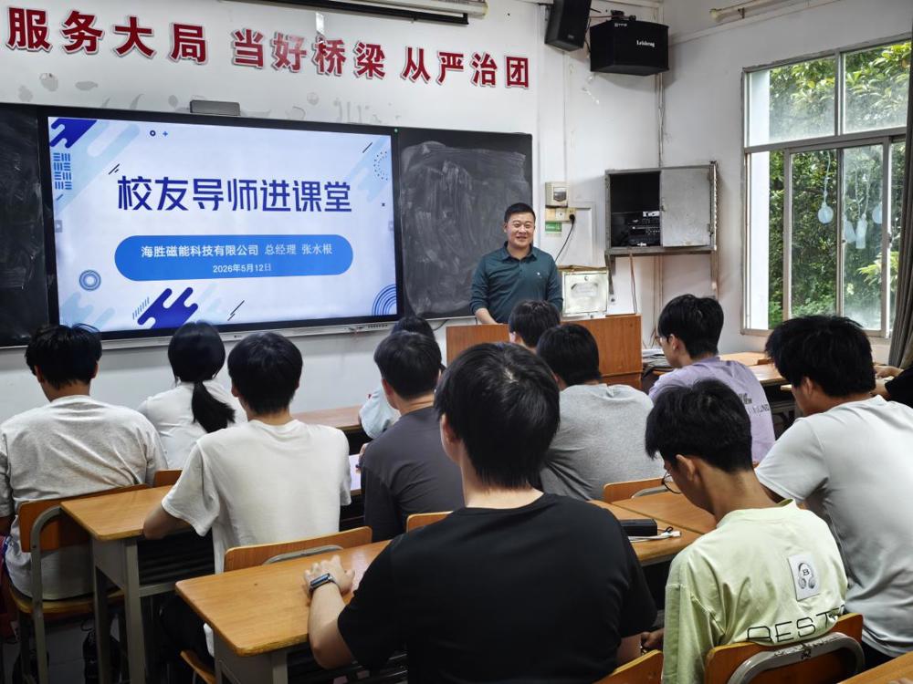 微信图片_20260512161043_961_232